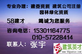 朝陽代理注冊公司與海淀區(qū)公司注冊服務全面解析 價格、流程與商務代理優(yōu)勢
