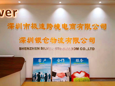 企業(yè)進出口業(yè)務核心環(huán)節(jié)解析 從退運返修到保稅倉儲的全流程指南