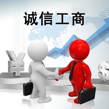 花都公司開業(yè)登記代理 無經(jīng)營場地注冊(cè)個(gè)人獨(dú)資企業(yè)的商務(wù)代理服務(wù)全流程解析